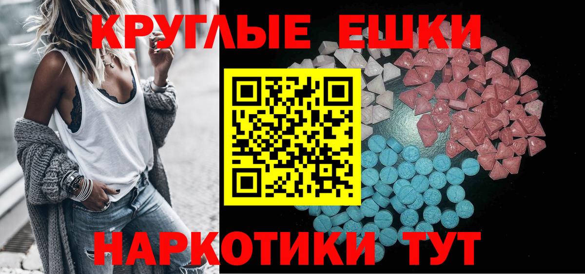 Экстази Punisher Ртищево