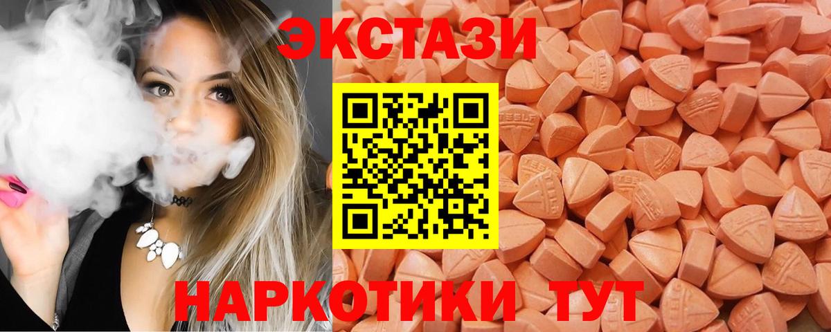 ЭКСТАЗИ  Вход с VPN  даркнет официальный сайт  Ртищево  ЭКСТАЗИ Punisher  ЭКСТАЗИ таблы 
