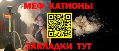 mdpv Малгобек