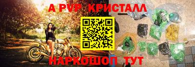 твердый Мариинск