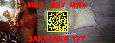 твердый Мариинск