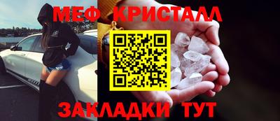mdpv Малгобек