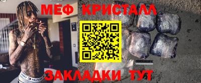 mdpv Малгобек