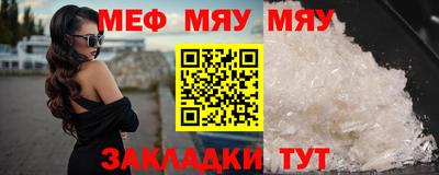 твердый Мариинск