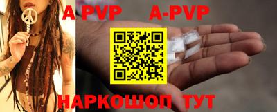 твердый Мариинск
