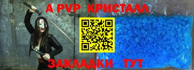mdpv Малгобек