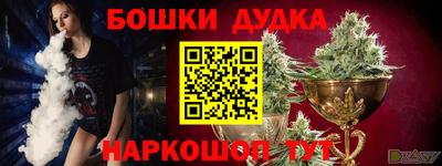 mdpv Малгобек