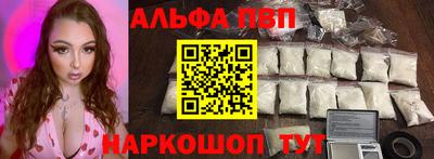 твердый Мариинск
