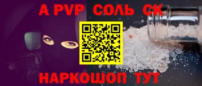 mdpv Малгобек