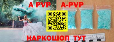 mdpv Малгобек