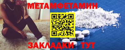 твердый Мариинск