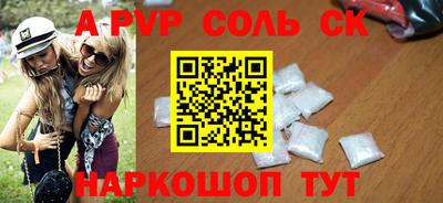 mdpv Малгобек
