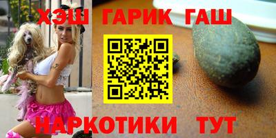 spice Партизанск