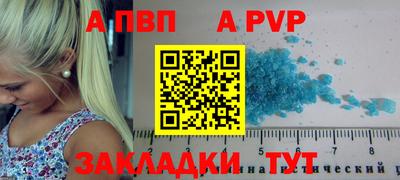 твердый Мариинск