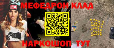 твердый Мариинск