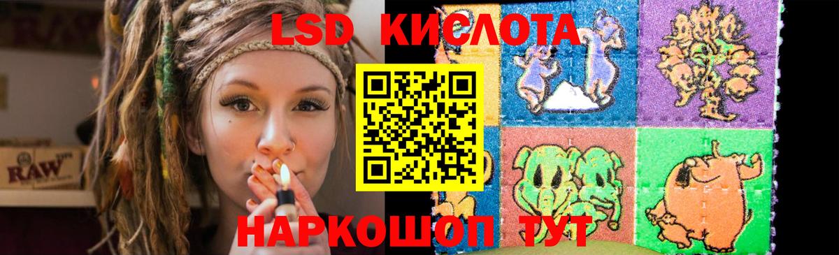 Лсд 25 экстази  Вход с VPN  Лсд 25 экстази ecstasy  Ртищево  LSD-25 экстази ecstasy 