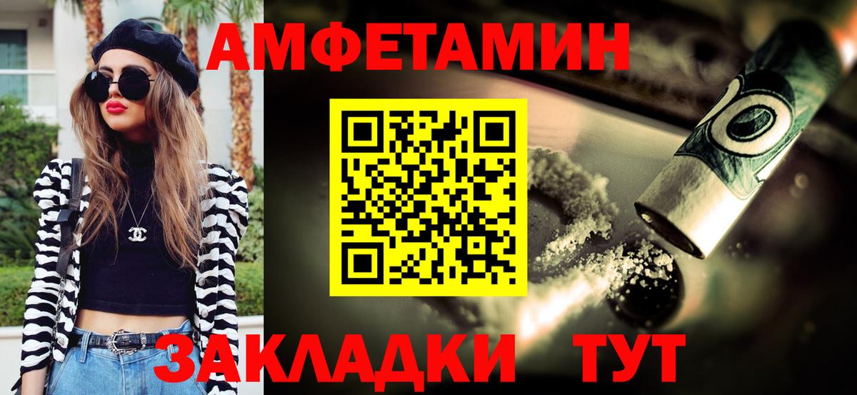 МЕТАМФЕТАМИН Methamphetamine Ртищево