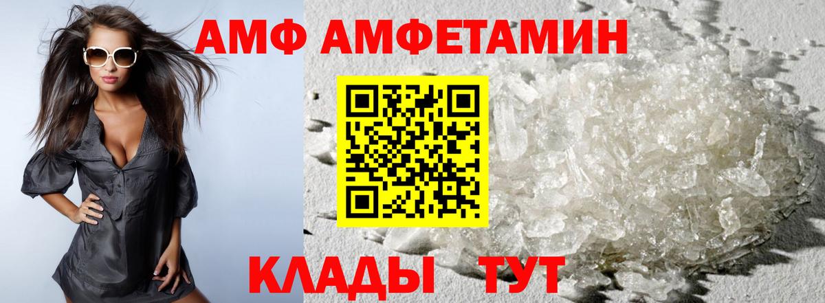 Первитин  Вход с VPN  Ртищево  Первитин витя 