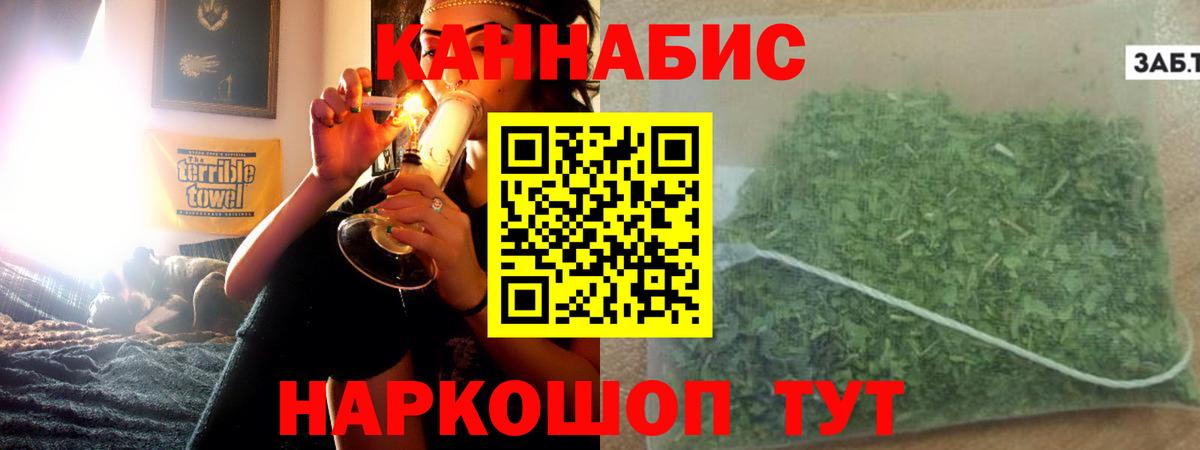МАРИХУАНА LSD WEED Ртищево