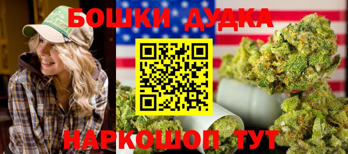 Ртищево  Конопля планчик  Марихуана тримм  Канабис план  Вход с VPN 